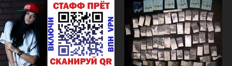 НБОМе Камешково