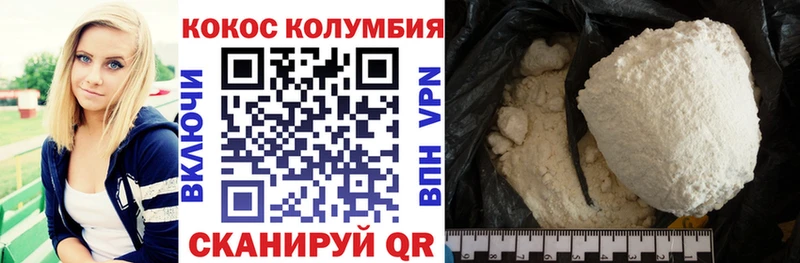 цены   Камешково  КОКАИН Эквадор 