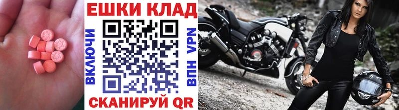 где найти наркотики  Камешково  ЭКСТАЗИ бентли 