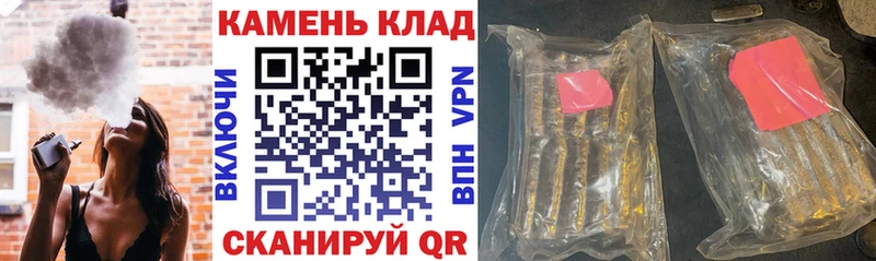 Гашиш AMNESIA HAZE  как найти наркотики  Камешково 