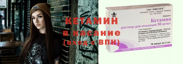 кристаллы Волосово