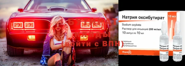 герыч Вяземский