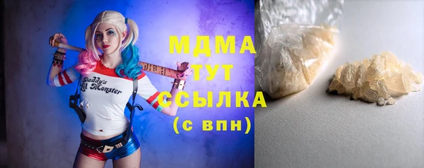герыч Вяземский