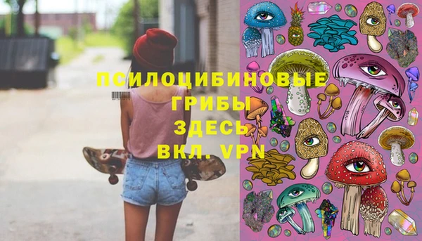 кристаллы Волосово