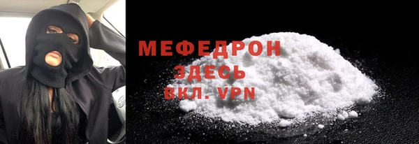 синтетический гашиш Волоколамск