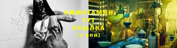 кристаллы Волосово