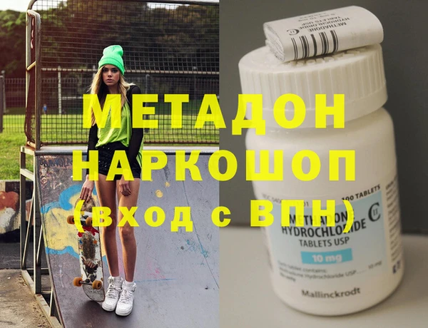 ешки Вязьма
