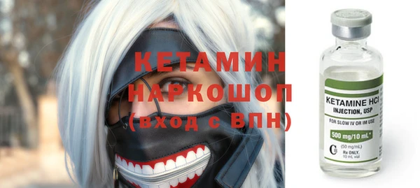 ГАЛЛЮЦИНОГЕННЫЕ ГРИБЫ Вязники