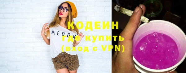 кристаллы Волосово