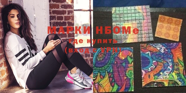 синтетический гашиш Волоколамск