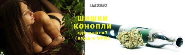 кристаллы Волосово