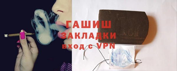 ГАЛЛЮЦИНОГЕННЫЕ ГРИБЫ Вязники