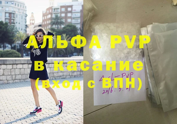 кристаллы Волосово