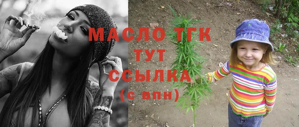 прущая мука Володарск