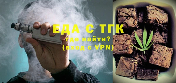синтетический гашиш Волоколамск