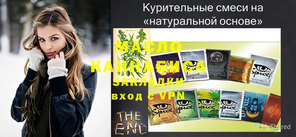 прущая мука Володарск