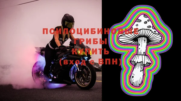 синтетический гашиш Волоколамск
