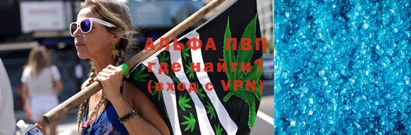 герыч Вяземский