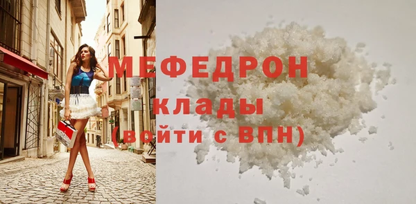 синтетический гашиш Волоколамск