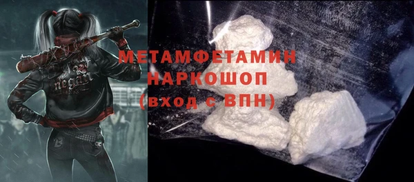 ешки Вязьма