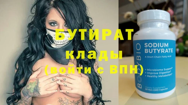 синтетический гашиш Волоколамск
