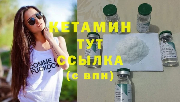 ГАЛЛЮЦИНОГЕННЫЕ ГРИБЫ Вязники