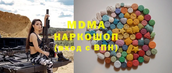 синтетический гашиш Волоколамск