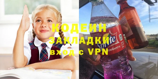 прущая мука Володарск