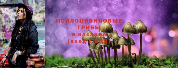 кристаллы Волосово