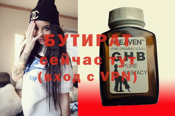 герыч Вяземский