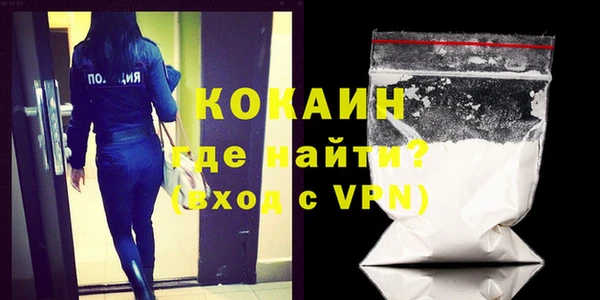 ешки Вязьма