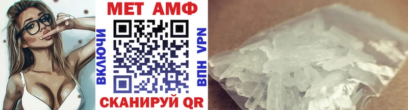 купить закладку Камешково Метамфетамин Декстрометамфетамин 99.9%