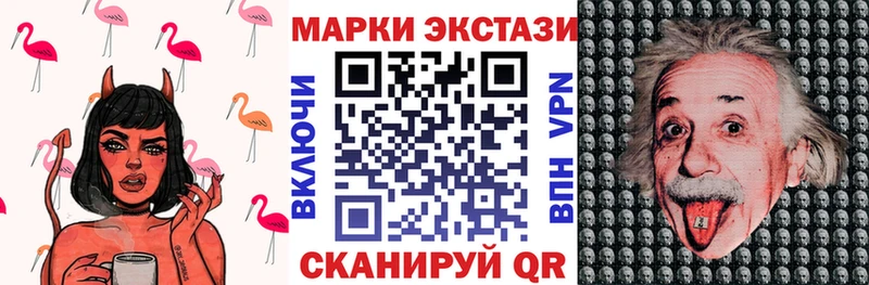 где продают   мега ссылки  Марки 25I-NBOMe 1,5мг  Камешково 