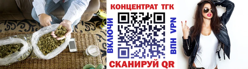 цены   Камешково  ОМГ ОМГ ТОР  ТГК концентрат 